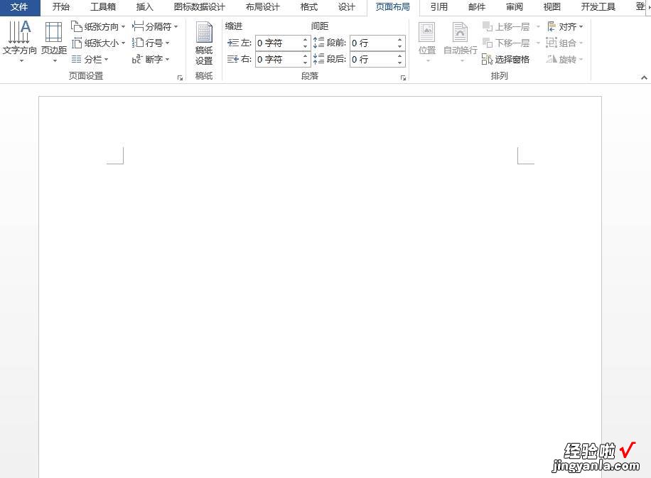 5个冷门却很实用的Word技巧，花几分钟学会，必要时候能帮你大忙