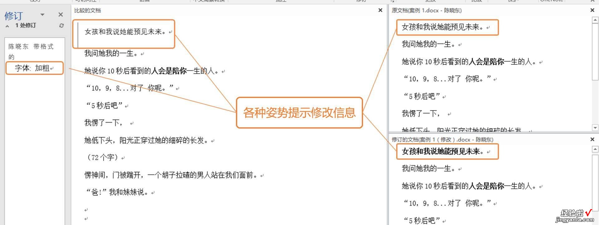 3个原因告诉你，word为什么是「文字处理之王」