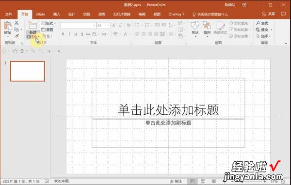 3个原因告诉你，word为什么是「文字处理之王」