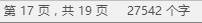 3个原因告诉你，word为什么是「文字处理之王」