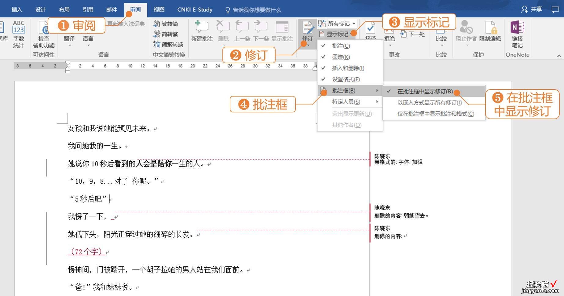 3个原因告诉你，word为什么是「文字处理之王」