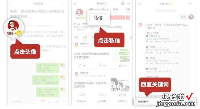 简单实用，Word「隐藏神技]到底有多强？这11个操作你一定用得上