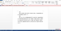 10个实用Word小技巧，学会二分之一你就是Word大神了