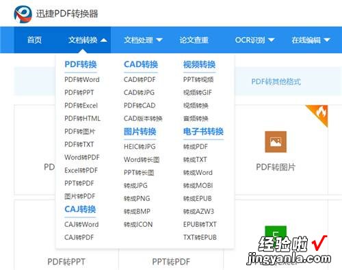 10个实用Word小技巧，学会二分之一你就是Word大神了