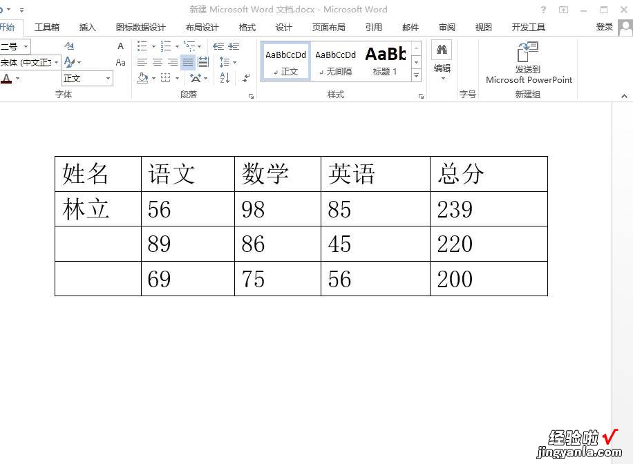 老是要留下来加班？学会这5个Word技巧，一小时可完成半天的工作