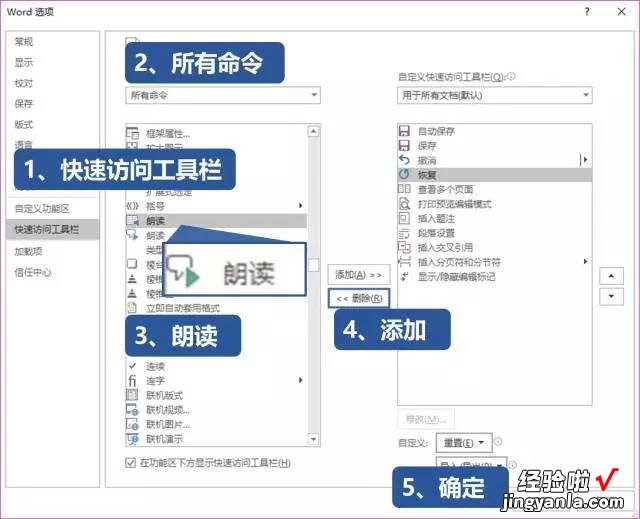 Word文档读起来太费力？其实你搞错了，正确的阅读方式是这样的