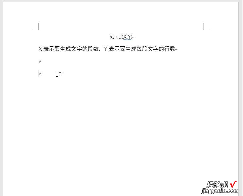 动图演示word中7个非常实用的小技巧，一看就会，相同问题不发愁