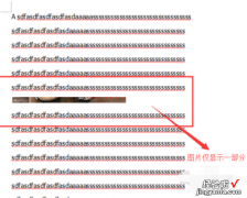 小编教你word插入图片显示不全怎么办