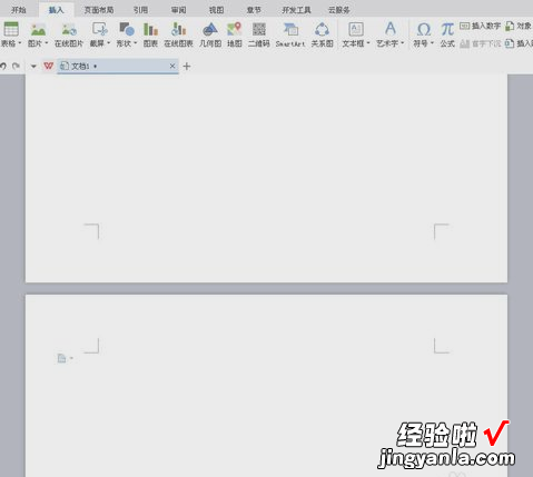 分享word分页怎么设置