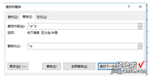 小编教你快速转换PPT为Word并打?址种油瓿桑?