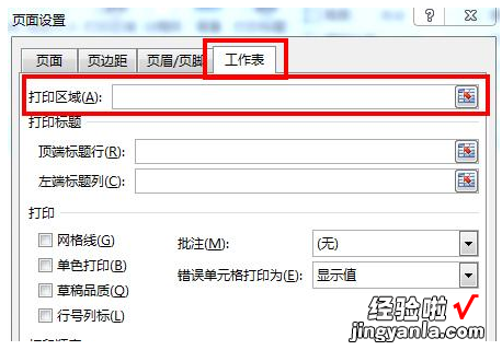 小编教你打印Word、Excel、PPT遇难题，为你一一解答！