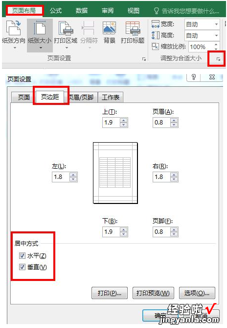 小编教你打印Word、Excel、PPT遇难题，为你一一解答！