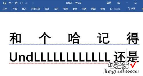 小编教你word高手在此，奉上7个word常见问题解决方法