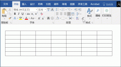 小编教你Word添加编号只有一种方法