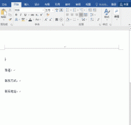 我来教你Word页面文字对齐并不难，最全方法汇总