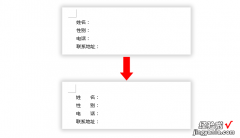 小编教你word对齐大法，歪的斜的统统立正站好