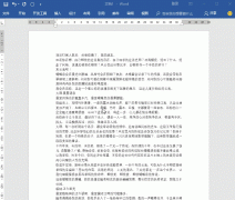 小编分享word不同操作不同对齐排版方法，确定5种都会