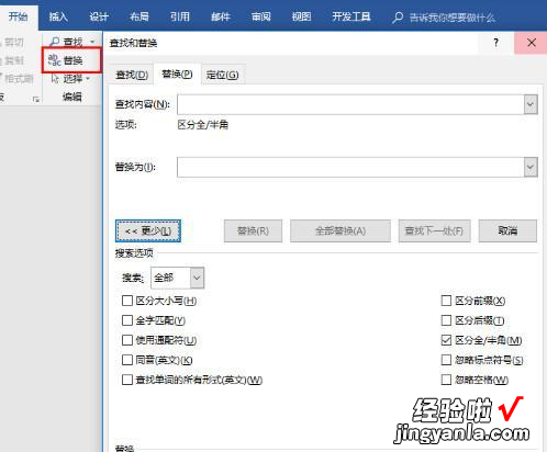 我来分享word知识点学不完，送上8个运用小技巧