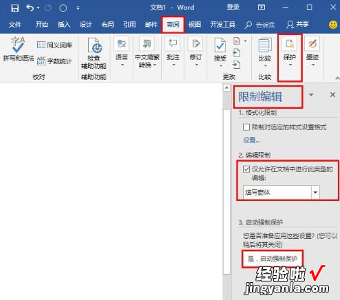 我来分享word知识点学不完，送上8个运用小技巧