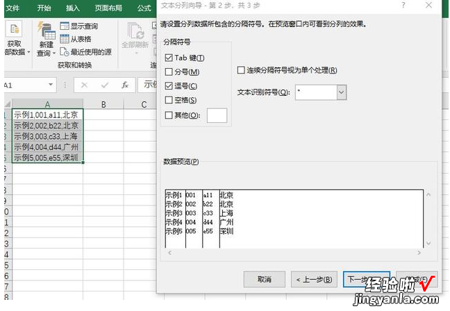 我来教你办公技巧讲解：轻松转换Word、Excel文件