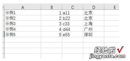 我来教你办公技巧讲解：轻松转换Word、Excel文件