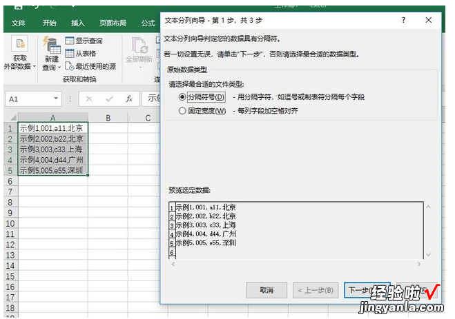 我来教你办公技巧讲解：轻松转换Word、Excel文件