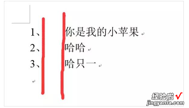 我来教你Word中编号和文字相隔太远