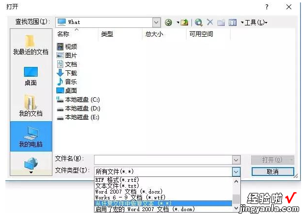 我来分享别抱怨天天加班，这些Word技巧你都会吗