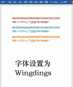 我来分享学会这些Word技巧，你就有恍然大明白的感觉！