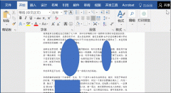 我来分享Word使用技巧有很多，这几个一定要会！