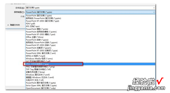 分享从Word、Excel中取出全部图片，记住这一操作