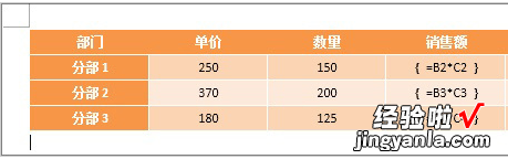 小编教你说到制表就是Excel，word表格你有用过吗