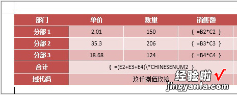 小编教你说到制表就是Excel，word表格你有用过吗