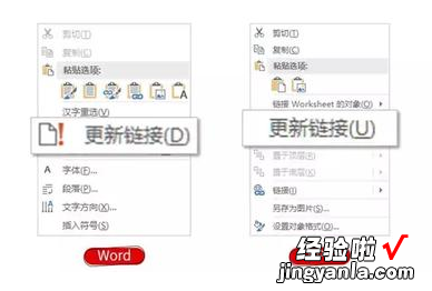 分享任意转换Word、PPT、Excel文档，这些技巧请熟知！