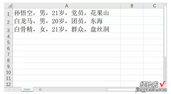 分享任意转换Word、PPT、Excel文档，这些技巧请熟知！