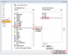 小编分享打印Word文档多出几个字，这个功能别忘了！