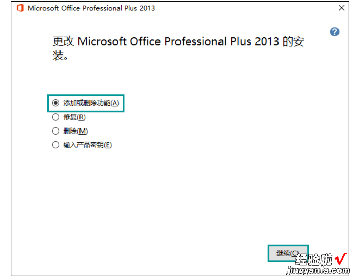 小编分享Word公式编辑器能干嘛