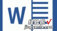 教你Word2007设置每页页眉不同的基础操作