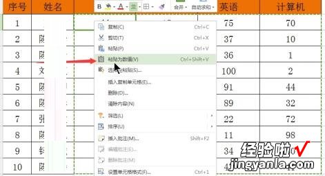 分享Excel生成随机数值填充随机值函数的操作方法