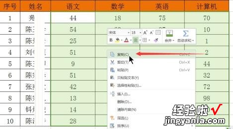 分享Excel生成随机数值填充随机值函数的操作方法