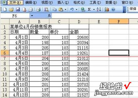 小编教你Excel表格打印时没有表格线的解决方法