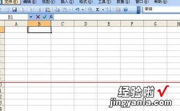 小编教你Excel表格打印时没有表格线的解决方法