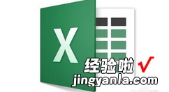 分享Excel制作奖金评定表的方法步骤