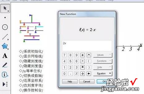 我来分享Excel中第一行标题不参加排序的设置方法