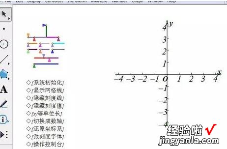 我来分享Excel中第一行标题不参加排序的设置方法