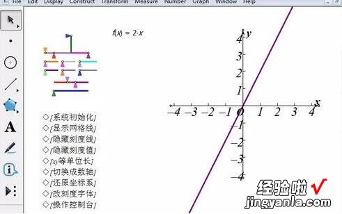 我来分享Excel中第一行标题不参加排序的设置方法