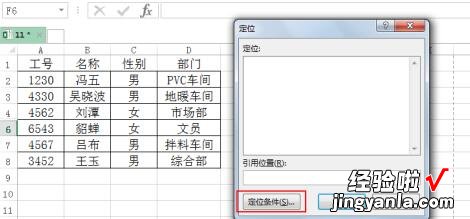 小编教你Excel复制粘贴时不复制隐藏数据的操作方法