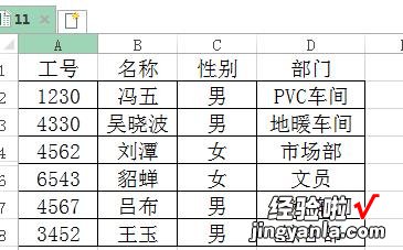 小编教你Excel复制粘贴时不复制隐藏数据的操作方法