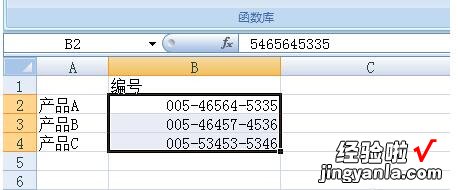 教你Excel将单元格数据按指定格式显示的操作内容