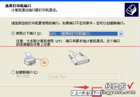 我来教你Excel尚未安装打印机实现打印预览的详细步骤